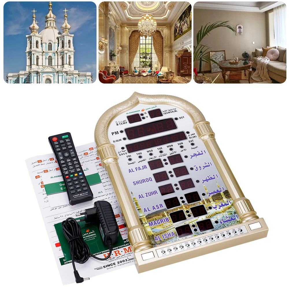 Imagem -03 - Grande Mesquita Azan Oração Relógio com Controle Remoto Muçulmano Islâmico Relógio de Parede Ramadan Calendário Home Decor 12v