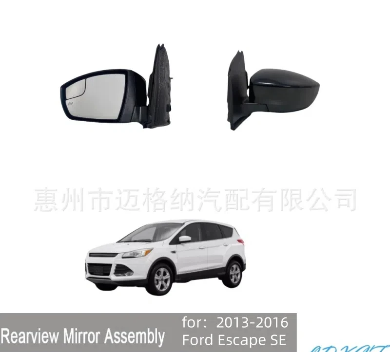 For the 2013-2016 Ford ESCAPE SE reflector 5-wire rearview mirror assembly,Replacement of rearview mirror