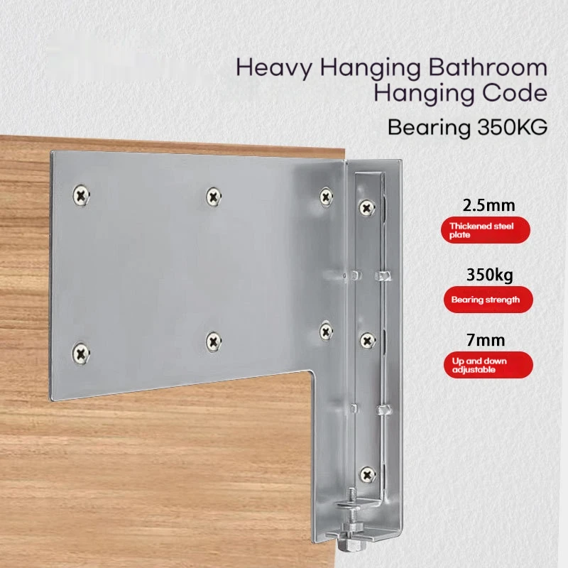 Wytrzymałe wsporniki ścienne do szafek łazienkowych/kuchennych - regulowane okucia do pływających półek, maksymalne obciążenie 200-300 kg, odporna na rdzę