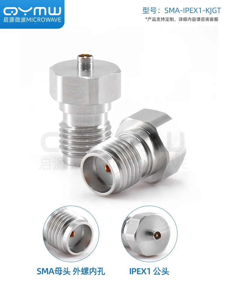RF Adapter U.FL 6G/2.4G/5.8G Coaxial Socket Connector SMA-IPEX1 Generation