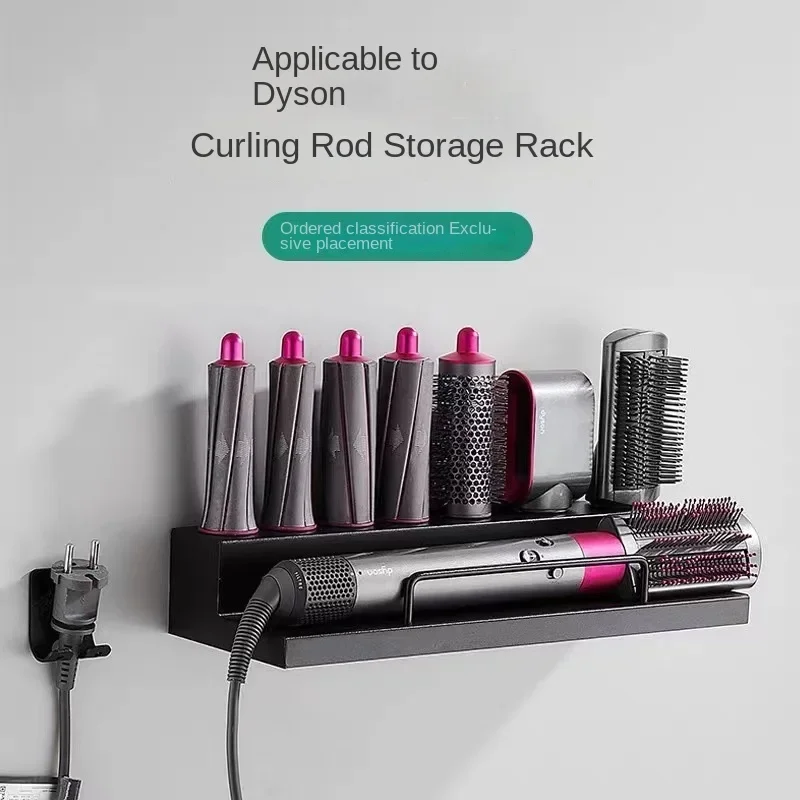 

Плойка Dyson, стайлер для хранения, кронштейн, бесплатная штамповка волос Dyson, настенный фен, полка.