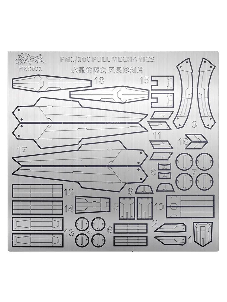 MSWZ FM1/100 MXR001 Full Mechanics Etching Sheet of The Witch From Mercury AERIAL for Assembly Model Hobby Tools DIY Accessories