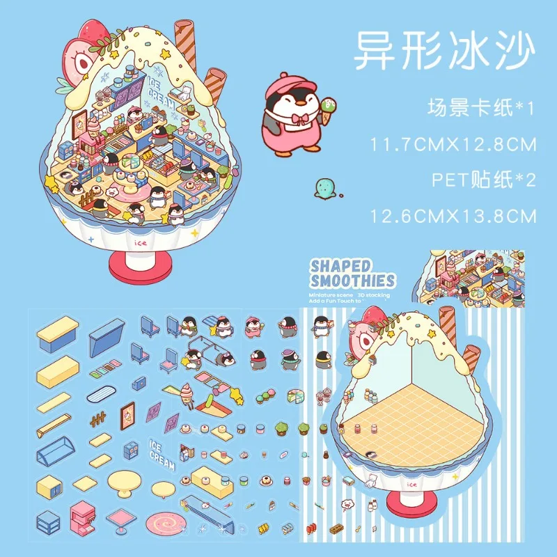 Miniature 3D Stacking House Stress Relief Stickers Pre Cut Scrapbooking Scenes for Journal Craft DIY Landscape Party Stickers view 4