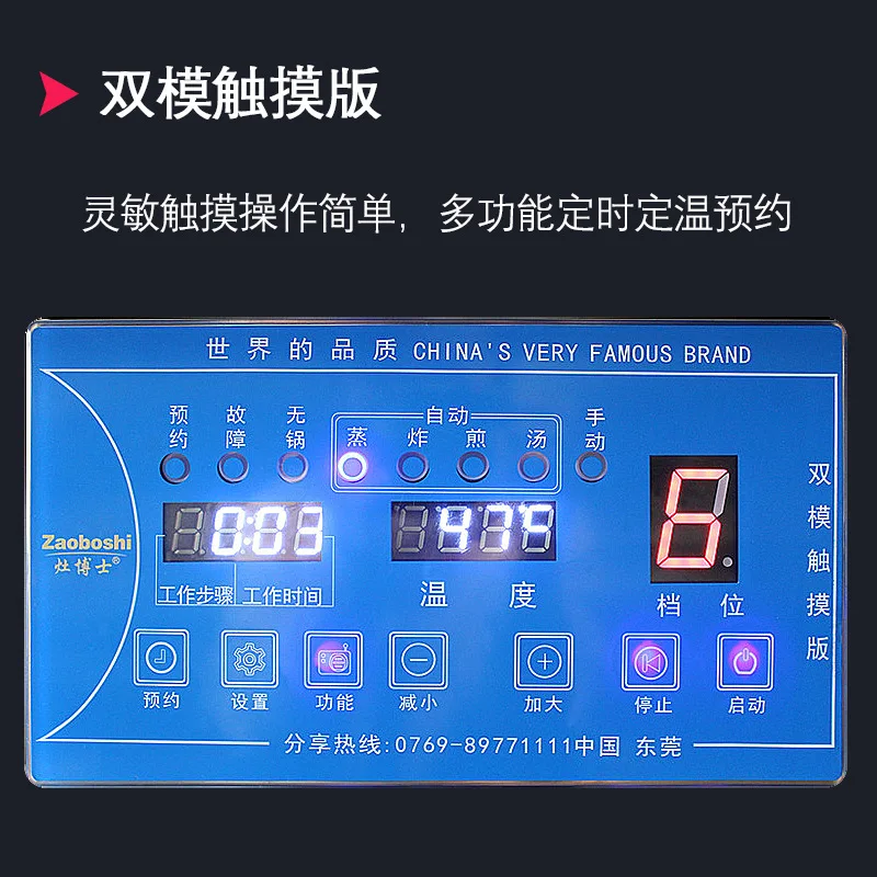 Compound bottom mutton soup pot stove integrated, electromagnetic commercial furnace,   utensils and equipment