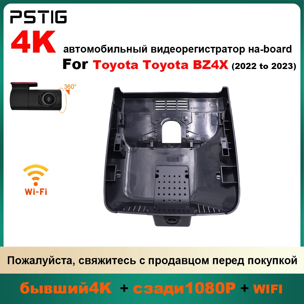 

Customized OEM Plug and play For Toyota BZ4X 2022 2023