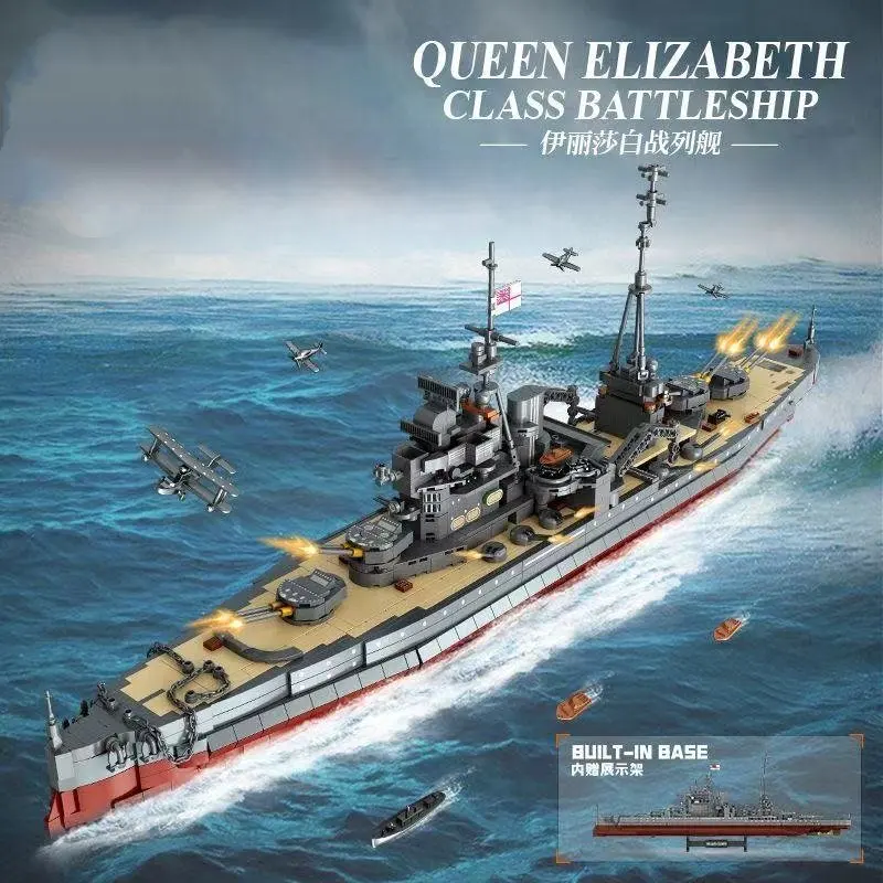 ชุดโมเดลเรือรบเอลิซาเบธ ฟางเฉิง FC4207 - ของเล่นตัวต่อเสริมพัฒนาการทางสติปัญญาสำหรับเด็ก