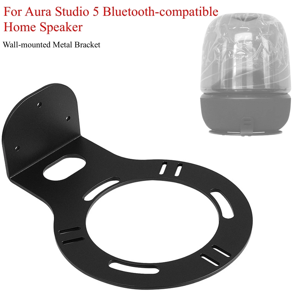 

Для Aura Studio 5: настенный металлический кронштейн для Bluetooth-совместимой домашней колонки, аудиоаксессуары