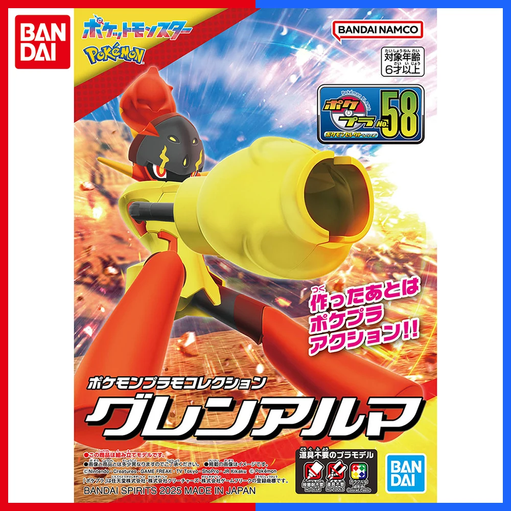 재고 있음 반다이 오리지널 포켓몬 모델 키트 PLAMO NO.58 Armarouge Elf 애니메이션 액션 피규어 PVC 모델 컬렉션 조립 장난감 선물