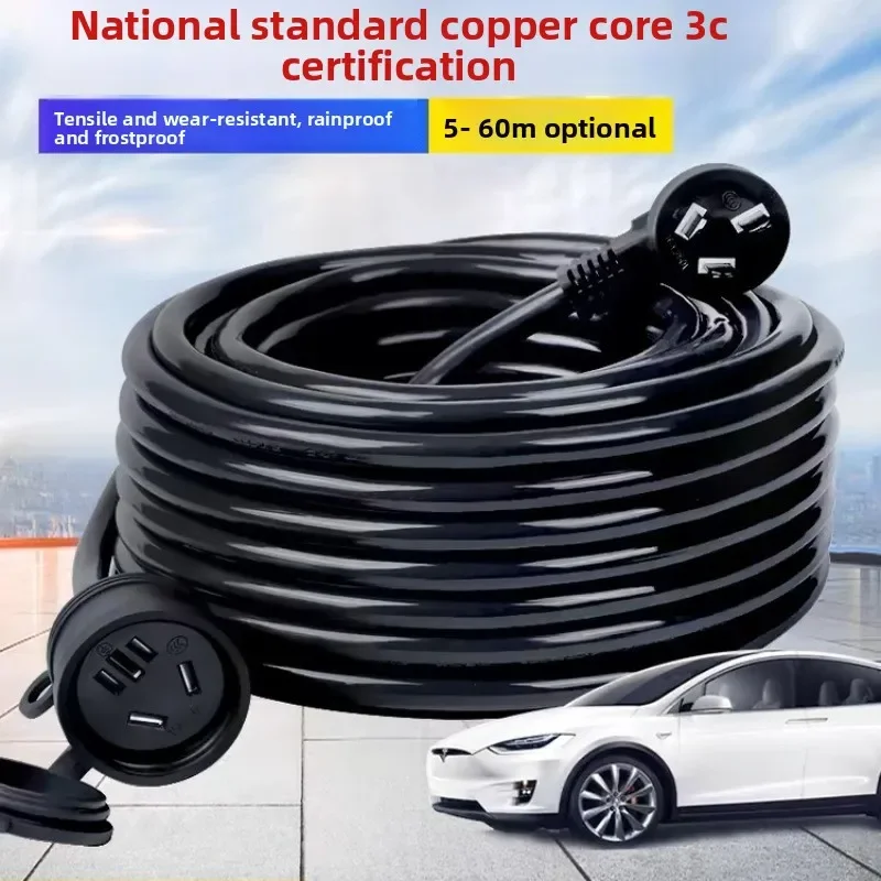 Car charging extension cable 4 square 16A socket grounding wire board