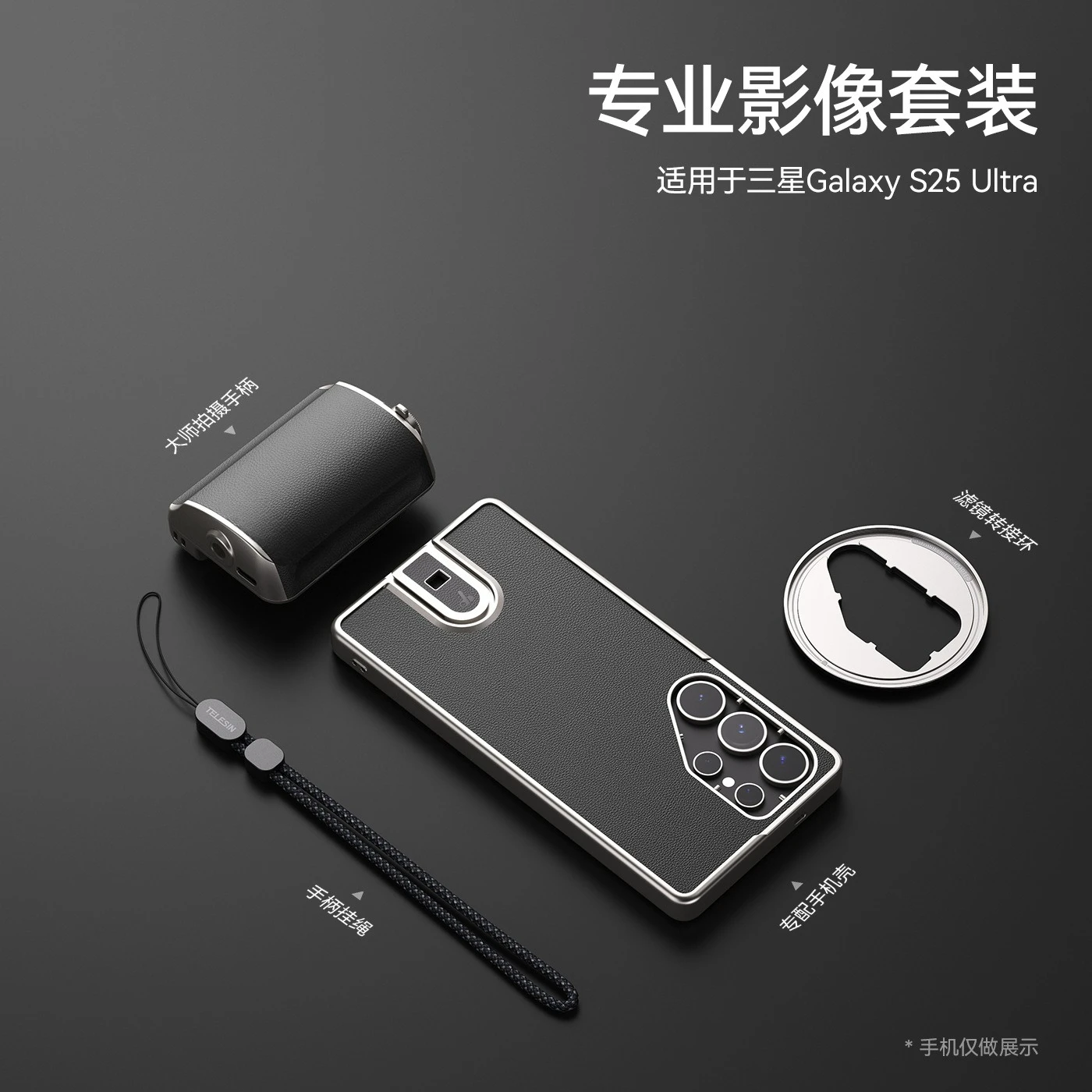 مجموعة صور الموسيقى الممتعة مناسبة لجهاز التحكم عن بعد بمقبض الصور الفوتوغرافية S25 Ultra #6