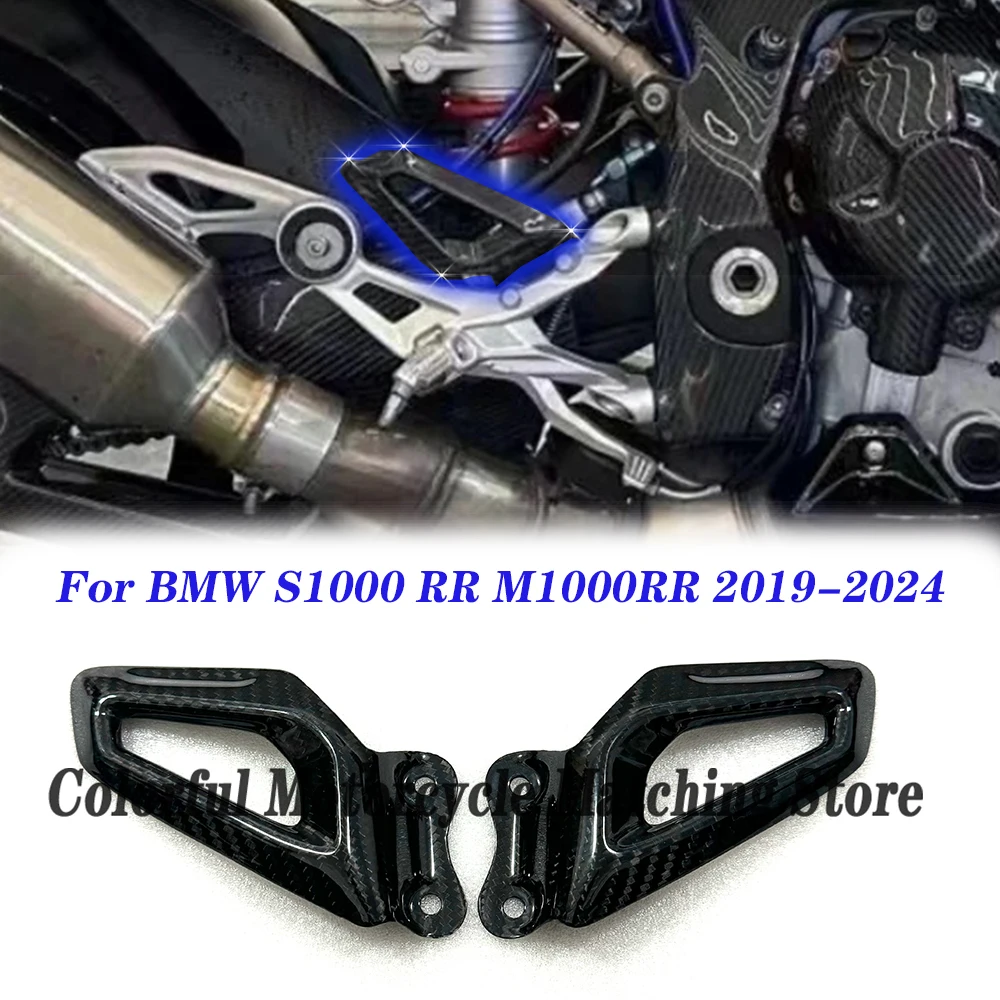 

For BMW S1000RR M1000RR 2019-2024 3k Carbon Fiber Motorcycle Accessories Heel Plates Guards Footrests