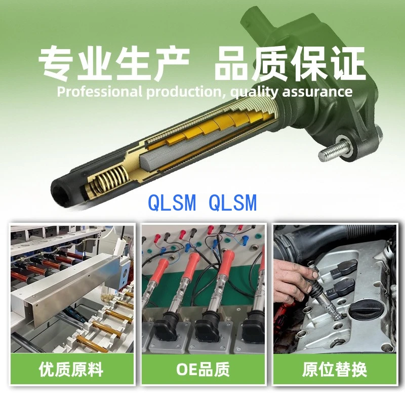 Paket koil pengapian tegangan tinggi 96253555 19005236 93363483 96566260