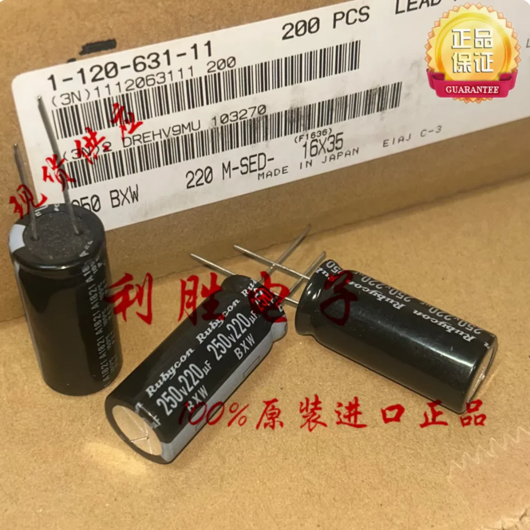 220UF 250V Japanese…