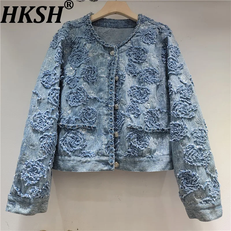 

HKSH 2026, весенняя новая женская джинсовая куртка с вышивкой и круглым вырезом, однобортное, элегантное, универсальное, высококачественное, стильное короткое пальто HK17630