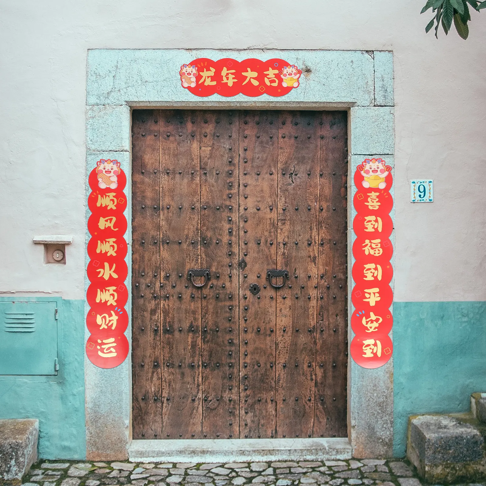 

Набор из 1 комплекта китайских новогодних куплетов для украшения, красные конверты для Весеннего фестиваля, тонкая работа, праздничный декор для дома и дверей, бумага