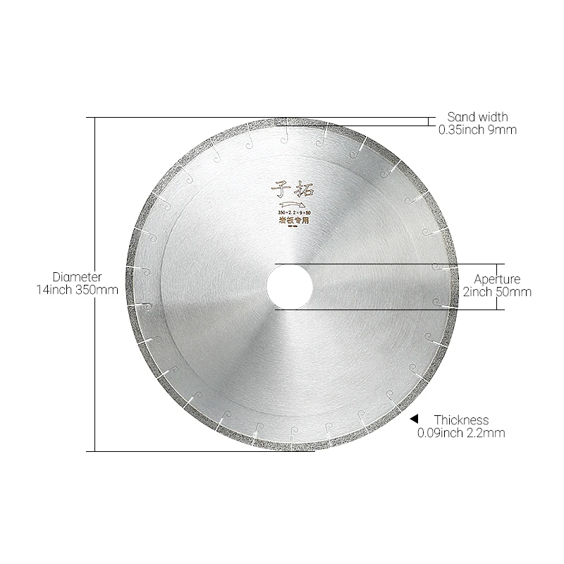 350MM rock plate special cutting blade large cutting machine infrared diamond saw blade round rock plate cutting machine tools