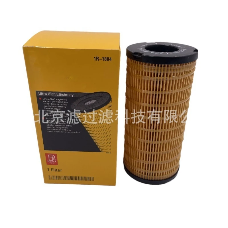 Muguro 1R-1804 Dies…