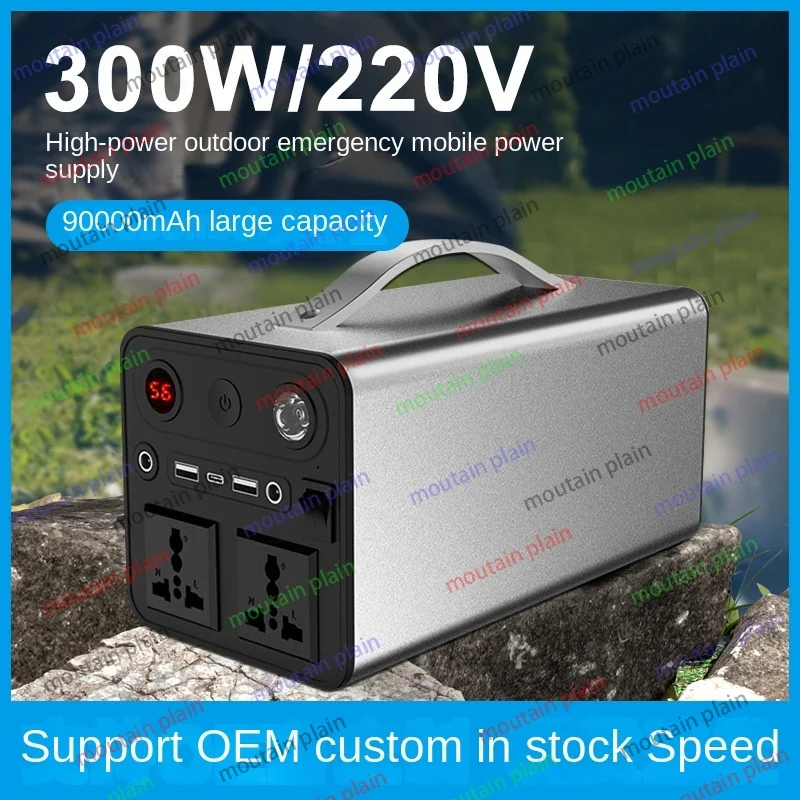 Outdoor Mobile Power Portable Household Mobile Power Supply 300W High Power Energy Storage 220V Large Capacity Solar Energy