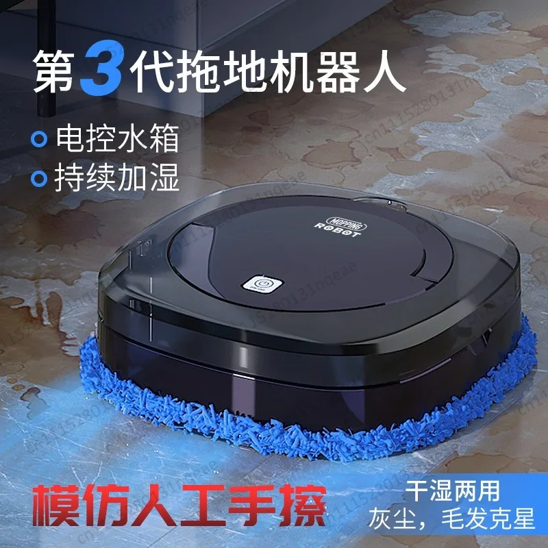 Intelligent Mopping Robot, Household Mechanical Cleaning Machine, Lazy Mopping Small Household Appliances