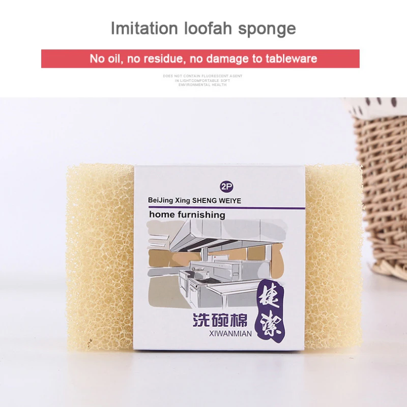 1PC Imitation Loofah Dishwashing Sponge Dishwashing Cotton Kitchen Cleaning Decontamination Non-stick Oil Brush Pot