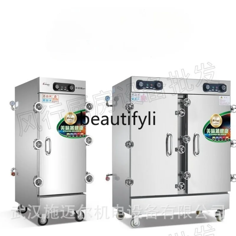 

Highland Steaming Rice Cabinet Commercial CH-G/GC Altitude 5000m Automatic Steaming Cart Timed Double Door
