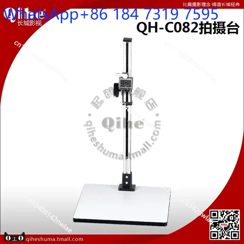 Genuine  QH-C082 Remake Frame 450 Instrument for Great Wall Film and Television Equipment