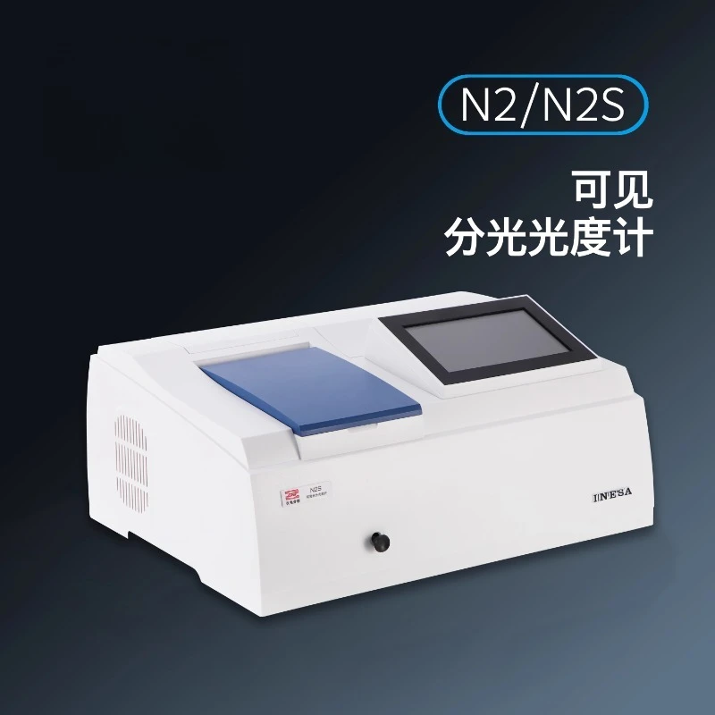 N2/N2S Visible Spec…