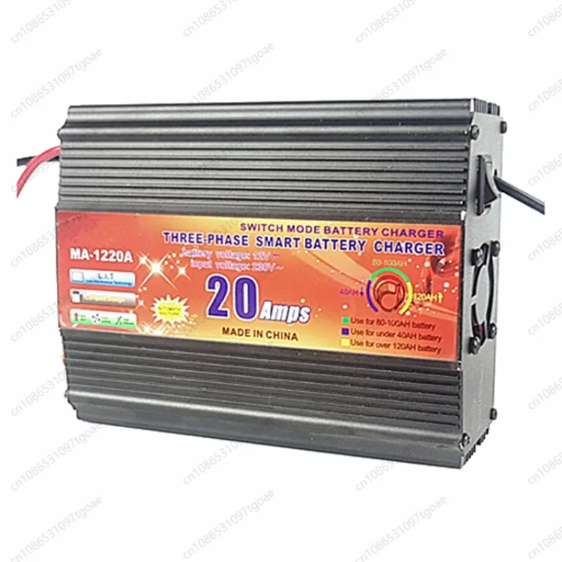 MA-1220A Automobile 12V Lead-acid Battery Charger Battery Charger, Four-stage 20A
