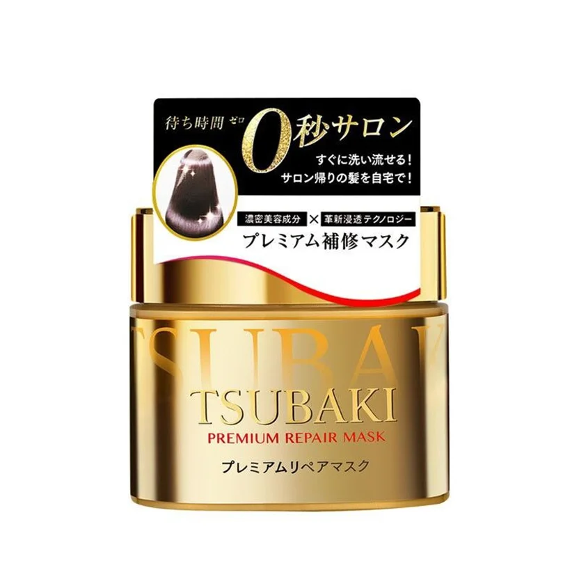 Hair Mask, Golden Inverted Film, Conditioner, Hair Care, Smooth and Smooth, Improve Frizz and Damaged Hair 180g