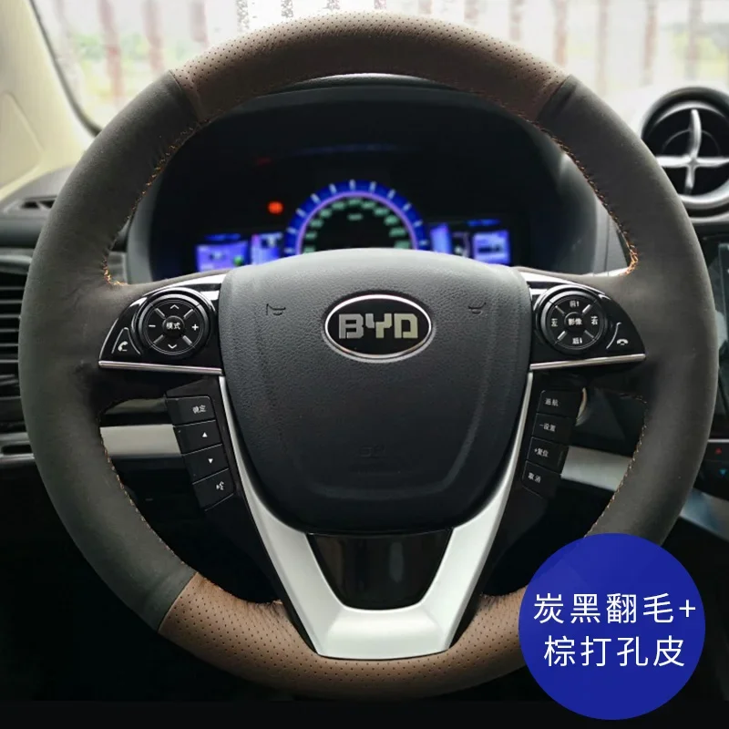 

For BYD G3 G6 L3 F0 S6 S7 F3 F6 Tang Song Qin Luxury Suede Leather Hand Sewn Car Steering Wheel Cover Customize Skidproof Slim