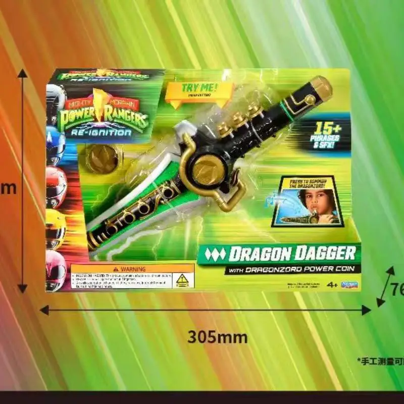 Playmates Dinosaur Squad Power Gun Extraordinary Squad Sound and Light Double Edged Model Birthday Surprise Gift