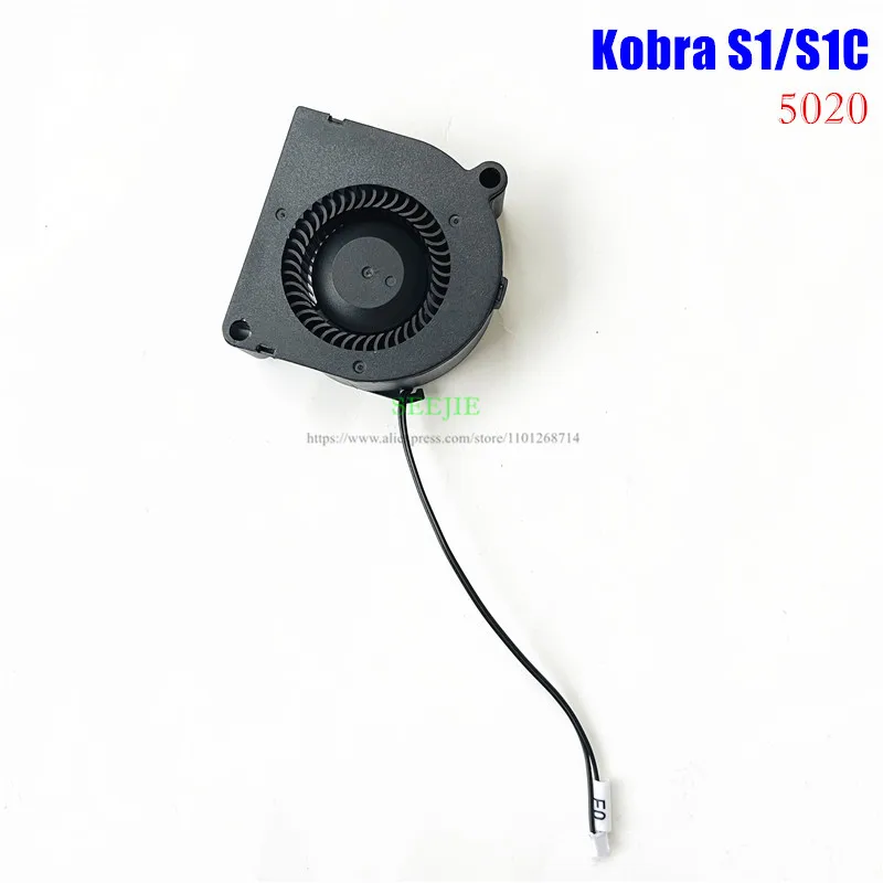 

1Pc Anycubic Kobra S1 3D Printer Replacement 5020 Material Fan