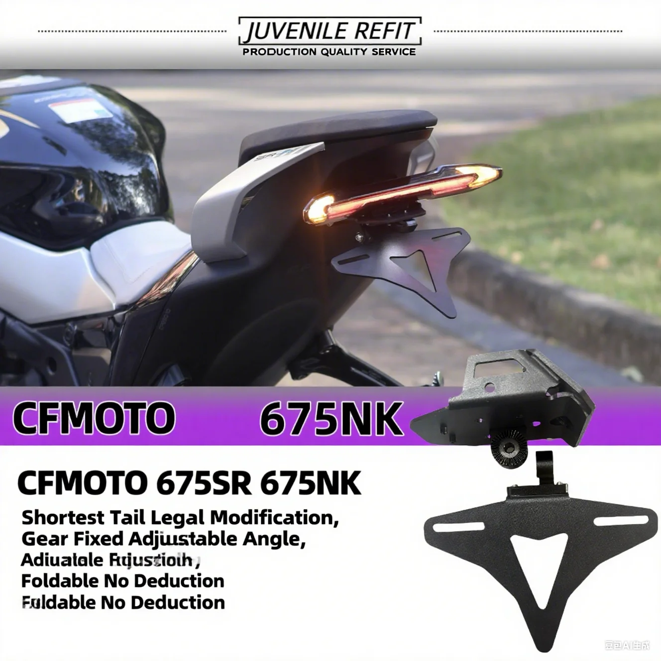 

Suitable for CF Moto 675SR-R CF Moto 675NK Refitting Short-tailed License Plate Frame Parts Shortest License Plate Frame.