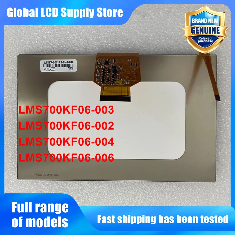 LMS700KF06‑003 LMS700KF06‑002 LMS700KF06‑004/6 For Chevrolet Captiva Car Audio Radio Navigation Display Replacement Panel
