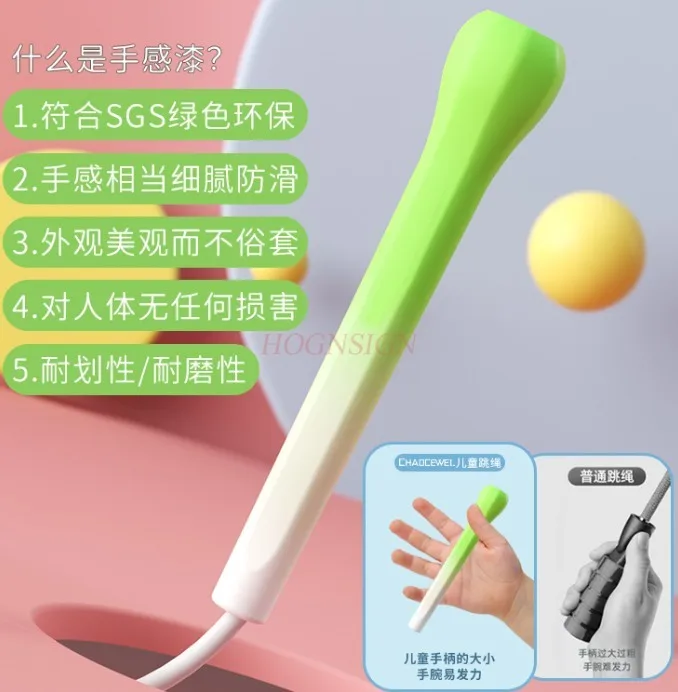 Skipping rope for children, for beginners in kindergarten, specializing in ultra light and thin skipping rope