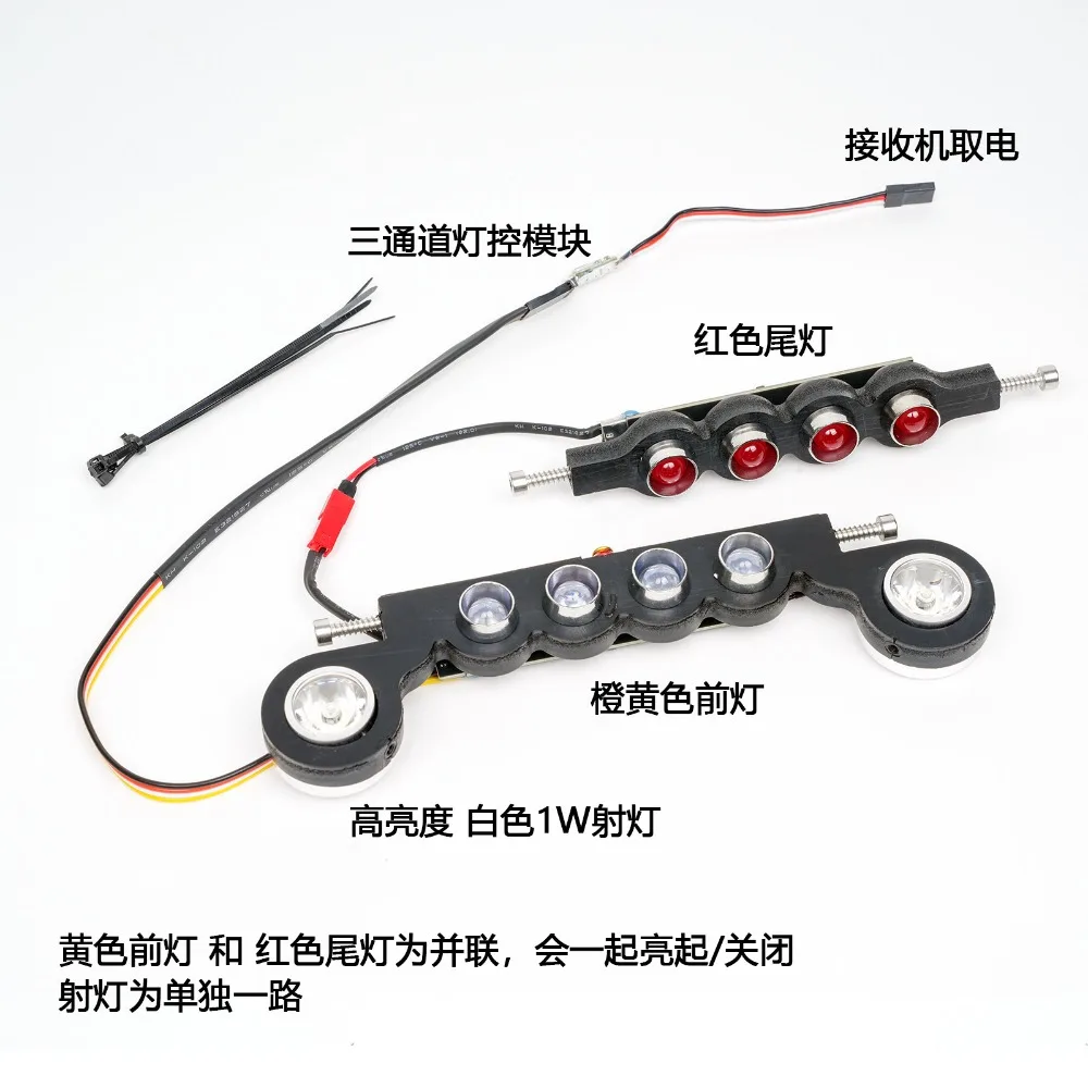 LED Light Kit Custom For QL Roll Cage For ARRMA Outcast 1/8 RC Off Road Buggy OP Modification Decor Replacement Accessories
