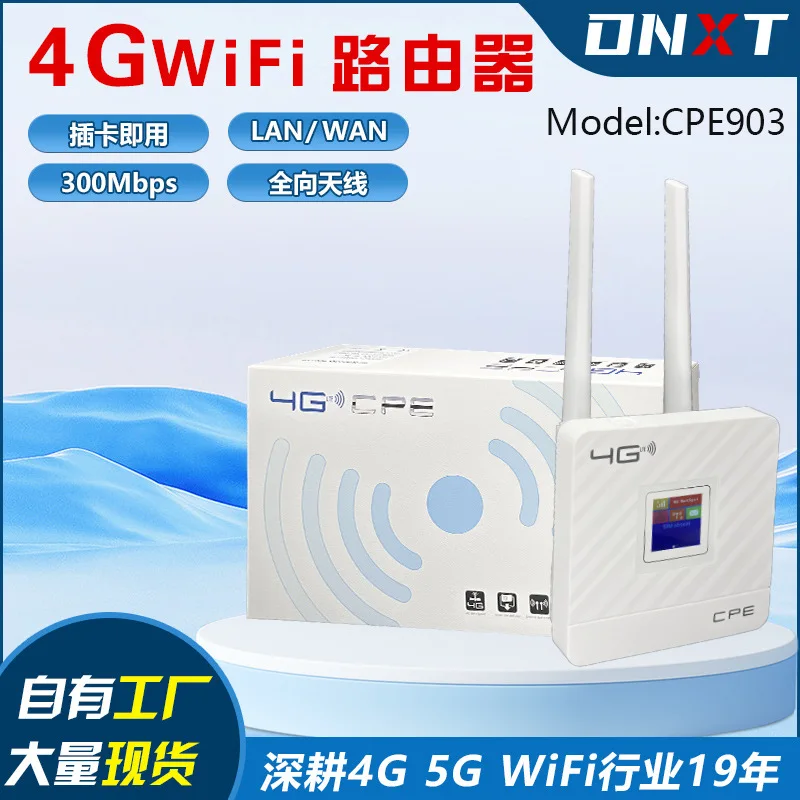 4G wireless router Mobile WIFI SIM card manufacturer CPE home office LTE road Russia by proxy