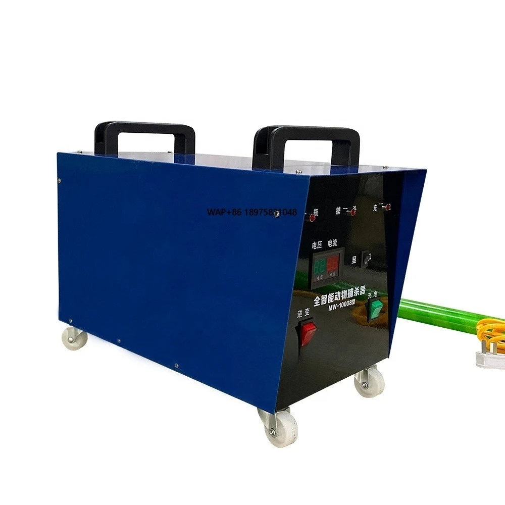 

Профессиональное электрическое интеллектуальное автоматическое устройство для убоя свиней, многофункциональный убийца крупного скота