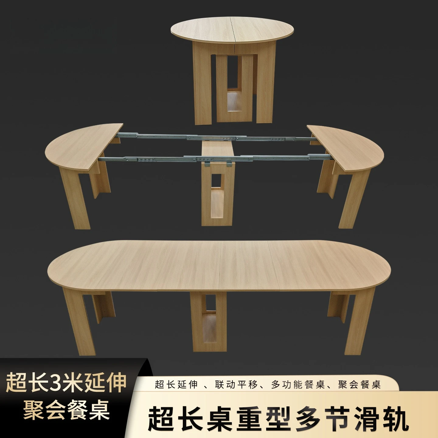 Multifunctional telescopic dining table slide rail Hardware dining table extension 3 meters Super long linkage extension counter