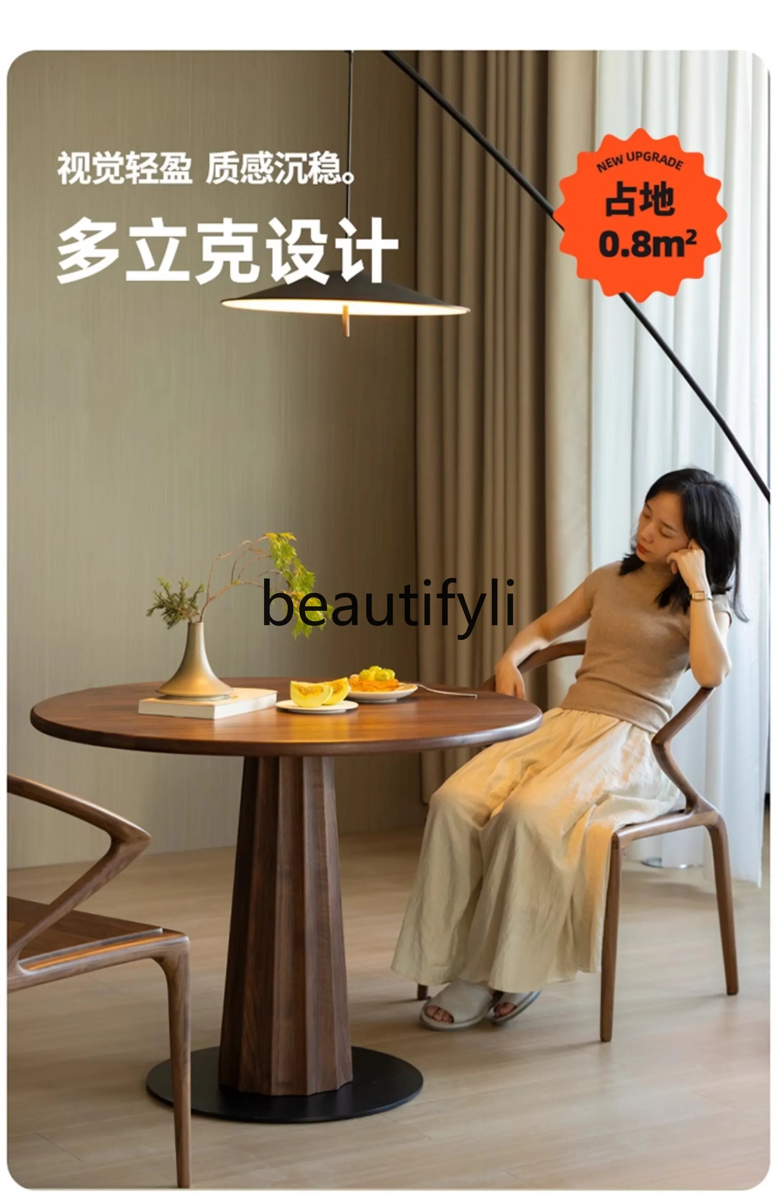 

YH03 круглый стол из североамериканского черного ореха, круглый обеденный стол из массива дерева в скандинавском стиле, круглый стол из цельного дерева для дома