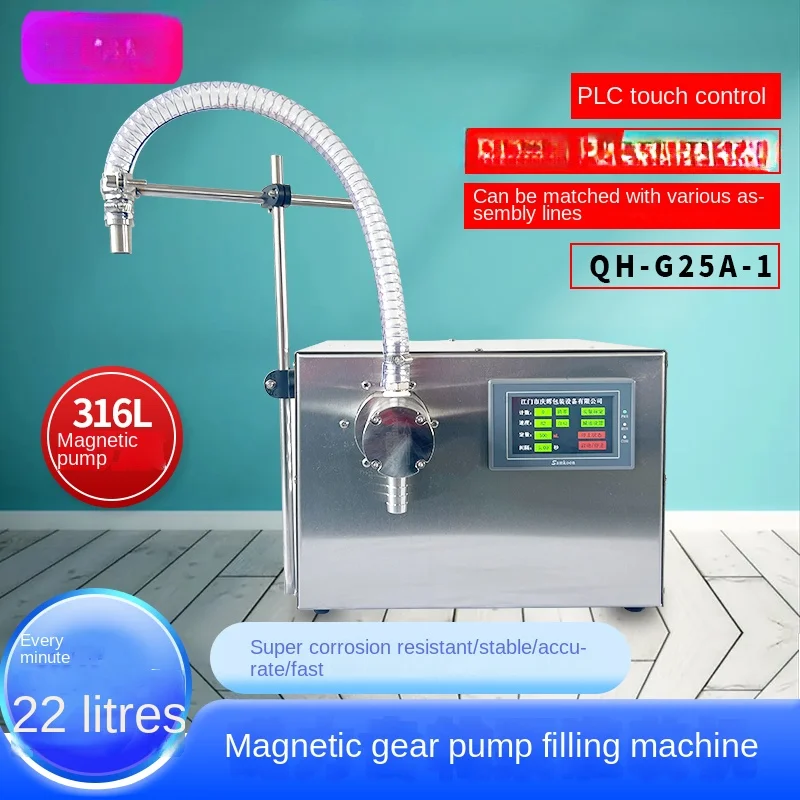 

G25a-1 Magnetism Forle Pumps Automatic Quantitative Liquid Filling Machine Cow Solvent Fertilizer Sub-Installed Machine