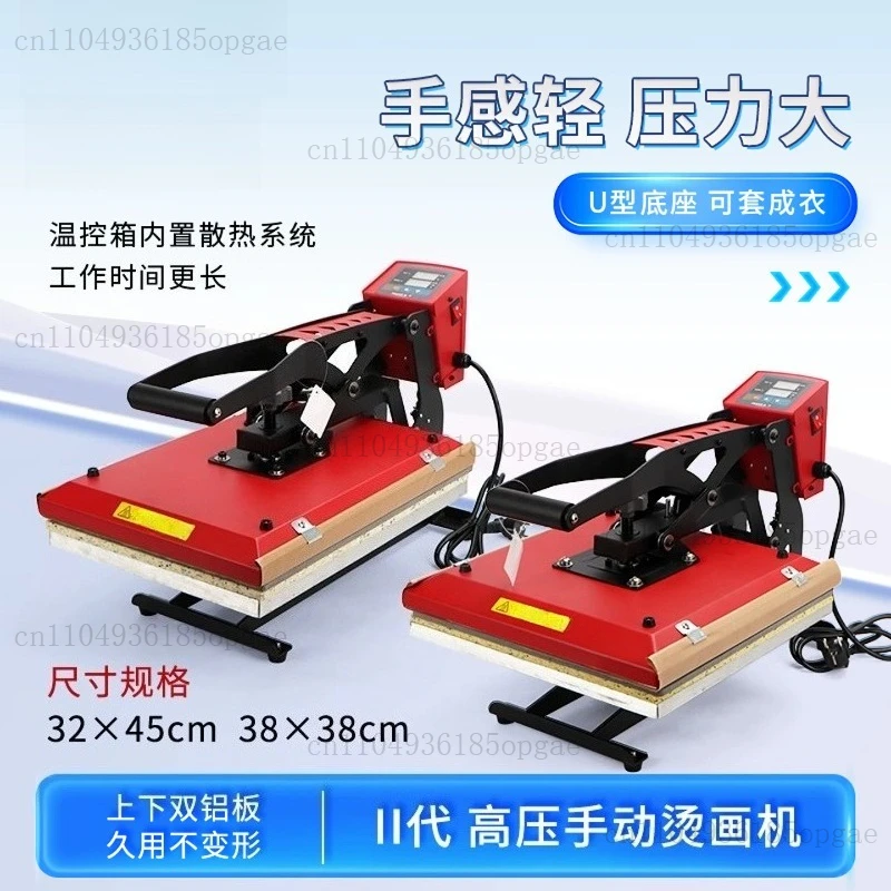 New Ⅱ Generation High Pressure Heat Transfer Machine 38 * 38 Heat Transfer Machine Canvas Bag Printing T-shirt Printing Machine