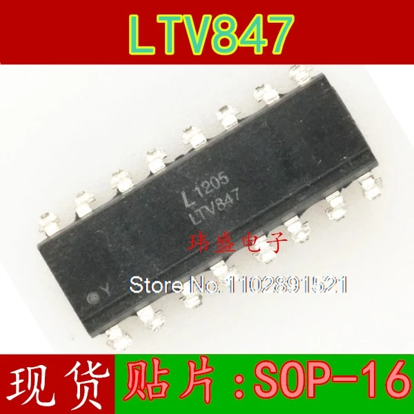 

(10PCS/LOT) LTV847S LTV847 SOP16 TLP521-4 PC847