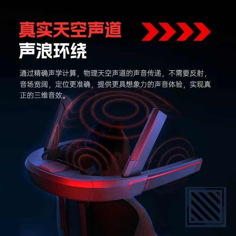 Surround stereo game headphones computer audio game e-sports speakers subwoofer home theater