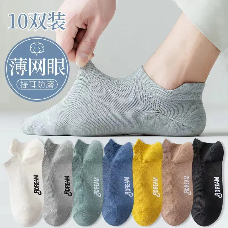 7/14 Pairs High Quality Men's Thin Mesh Socks Comfortable Sweat-absorbent Deodorant Men's Boat Socks New Breathable Men's Socks