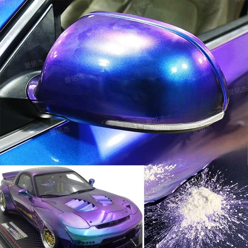 Chameleon Pearlescent Powder Spray Paint Color-changing Ink/Chameleon Powder Printing Injection Molding Angle Leather Paint