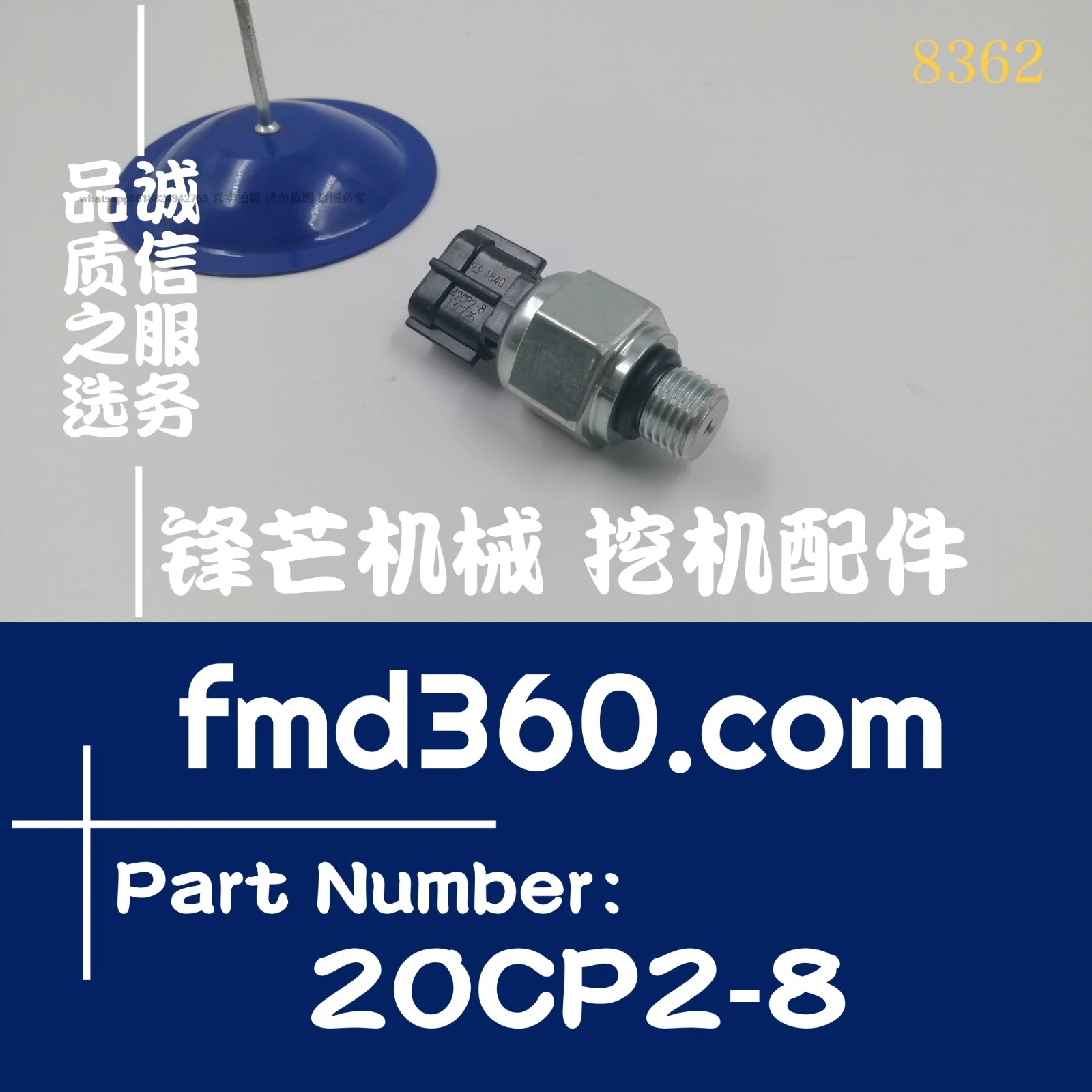 

Excavator accessories PC300-8 sensor sensors 7861-93-1840, 20CP2-8