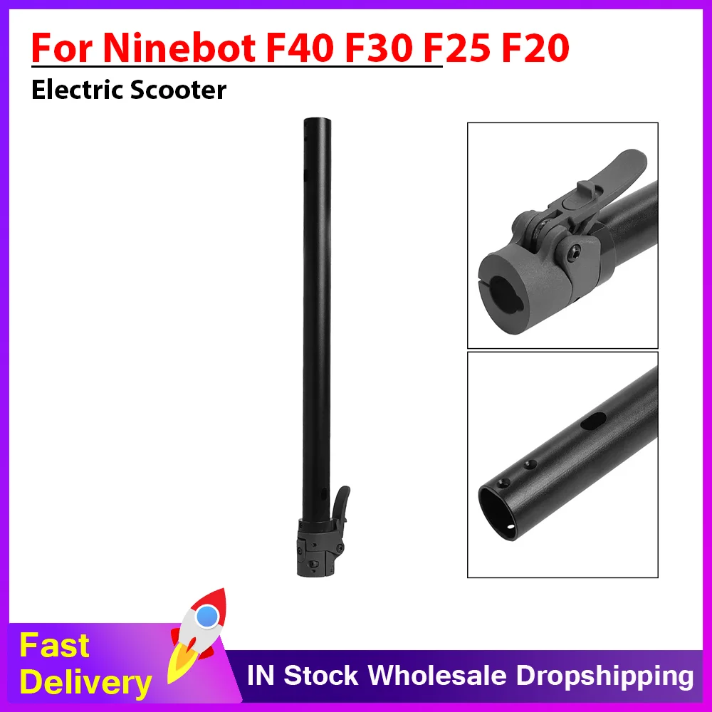 

Складной электрический скутер, складной фиксирующий стержень, вертикальная подставка для бара, стержень для самоката для Xiaomi Mi4 Pro, запчасти