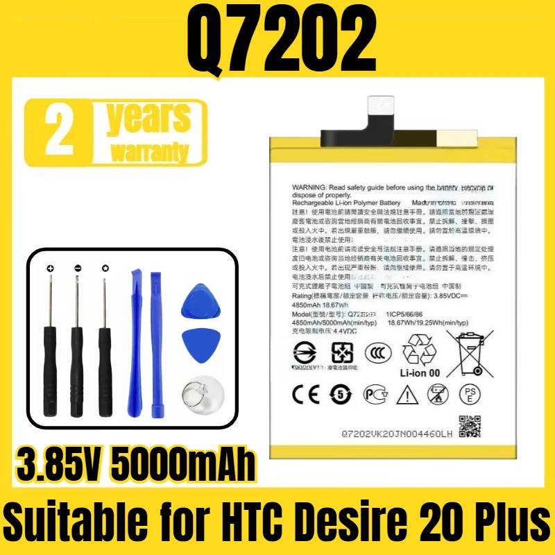 

Suitable for HTC Desire 20 Plus battery Q7202 mobile phone battery, new large capacity, free tool 3.85V 5000mAh