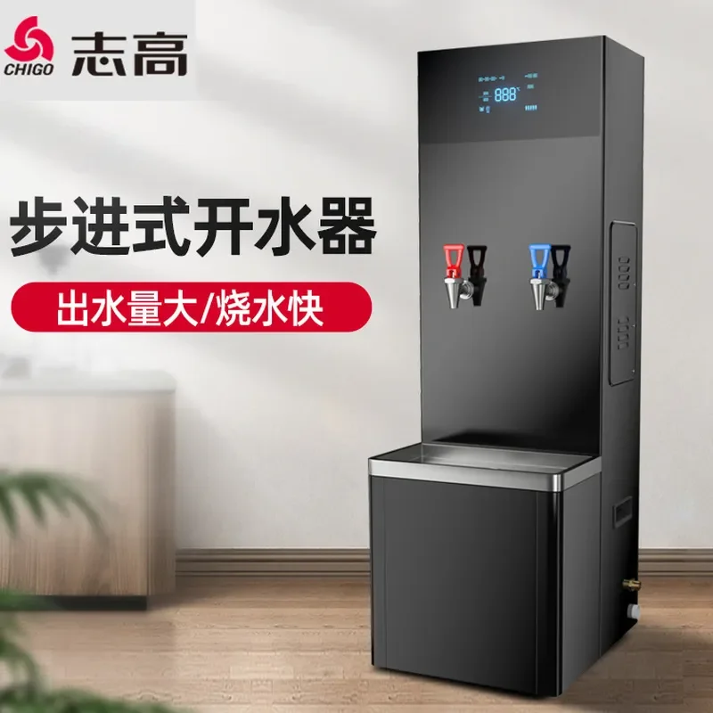 Chigo Desktop Automatic Hot and Cold Water Heater for Commercial Wholesale Campus Use Step-by-Step Temperature Control Water
